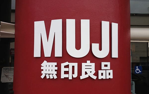 muji