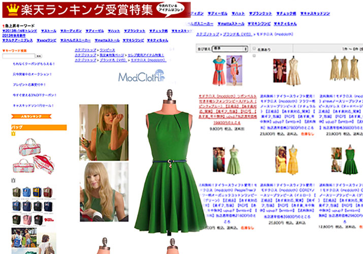 fashionblog3