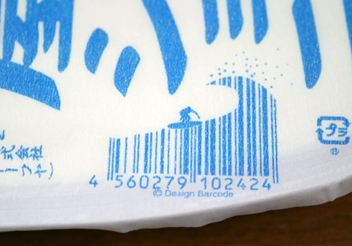 johnny barcode