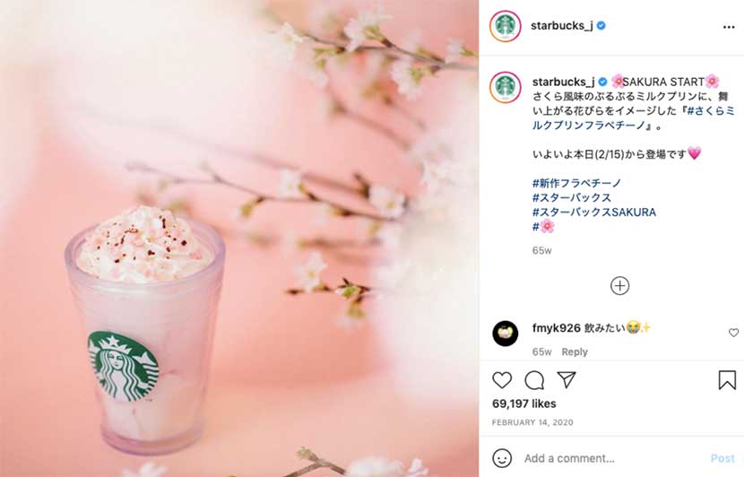 Starbucks Seasonal Item in Japan