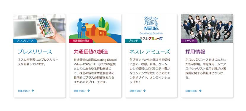 Cooperate values of Nestle