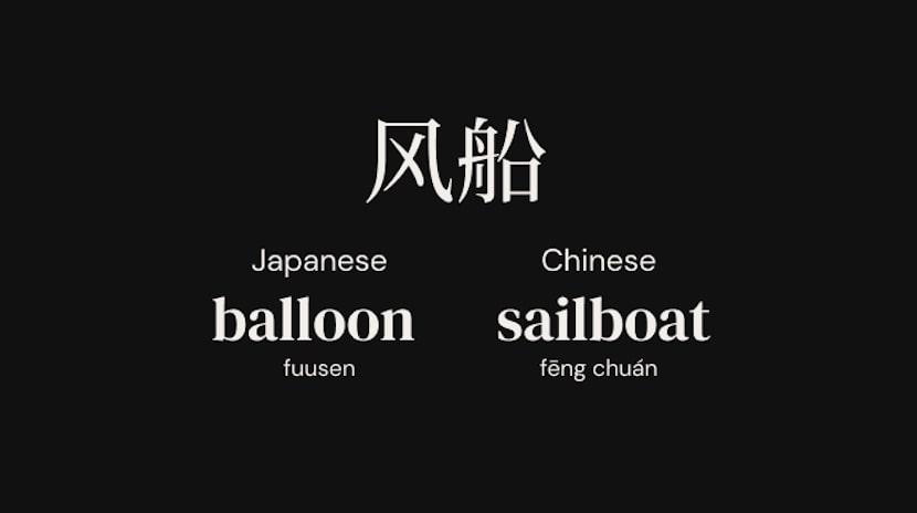baloon-sailboat-min