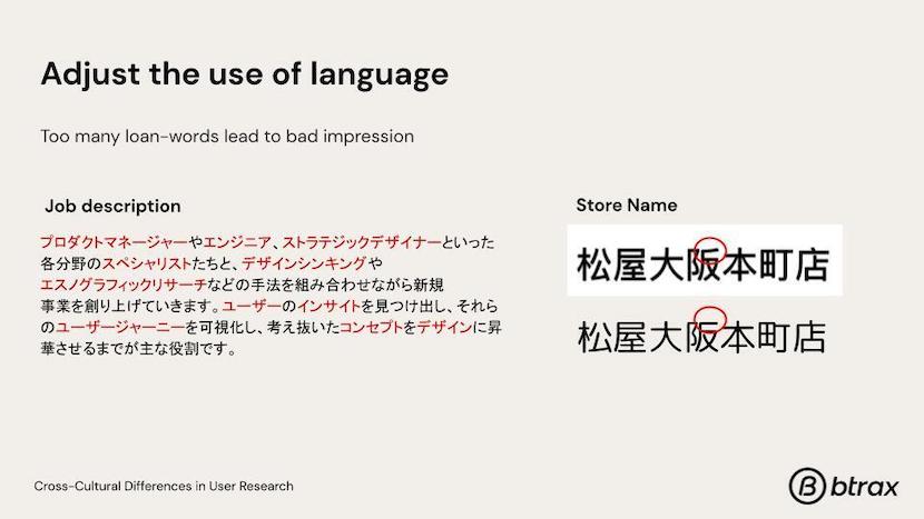 Japanese adjustment of fonts and language