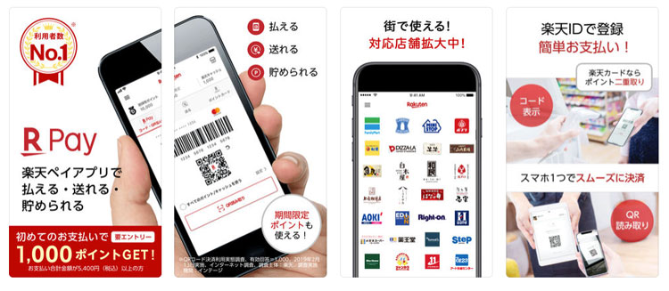 Top 10 Mobile Payment Options in Japan freshtrax - btrax blog