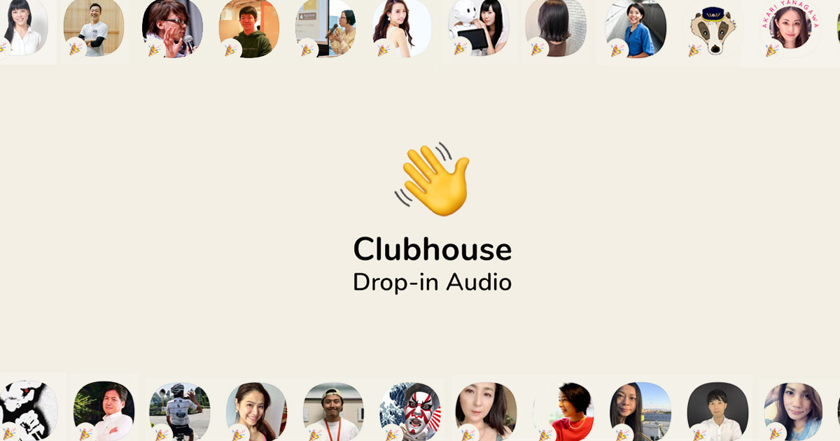 Demystify the Clubhouse Craze in Japan freshtrax - btrax blog