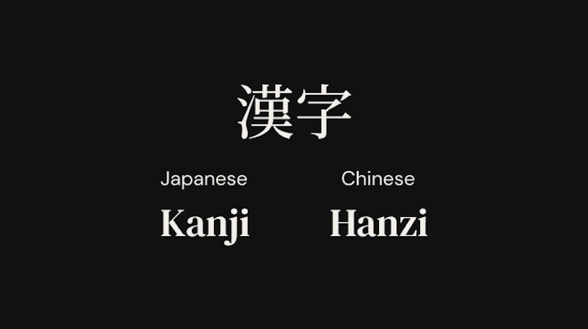 What Is The Difference Between Chinese And Japanese Kanji