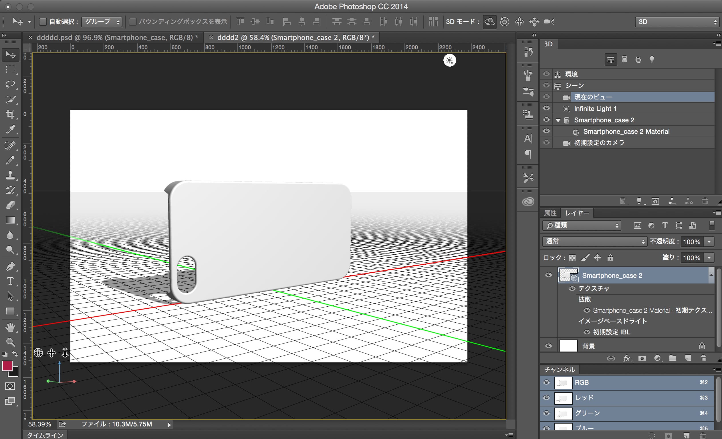 3dプリンターを使って3時間でスマホケースを作ってみた デザイン会社 ビートラックス ブログ