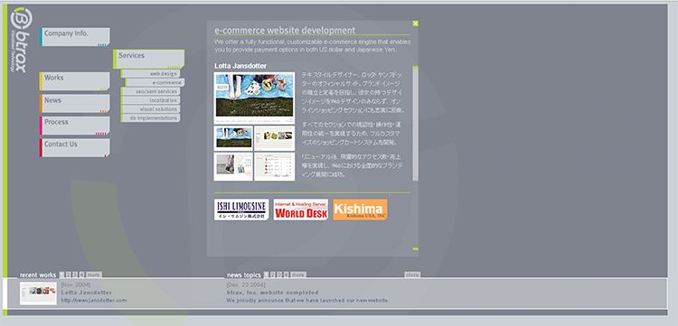 btrax-first-website-japanese
