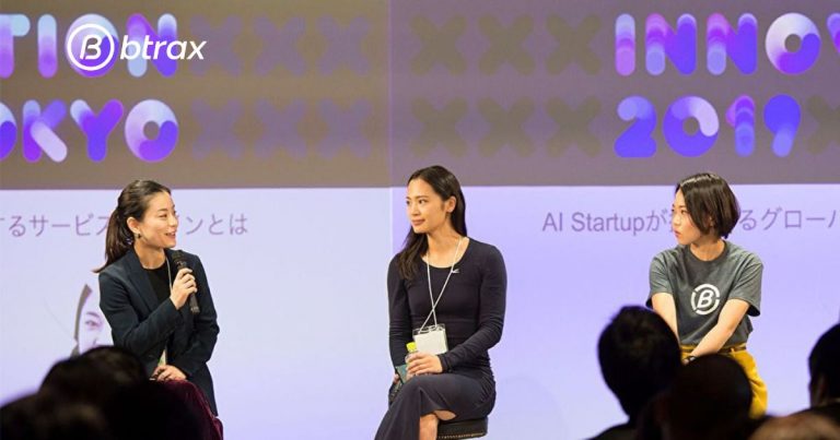 DFI 2019 AI startups