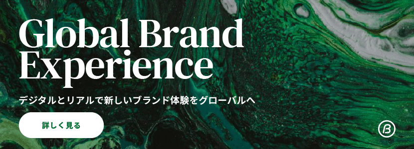 成功するブランド名やプロダクトのネーミング方法 ブランディング入門 4 デザイン会社 ビートラックス ブログ