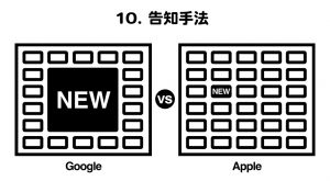  AppleがGoogle買収の可能性からLalaを引き抜いた？