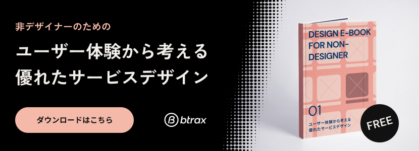 btrax-ebook-vol.01