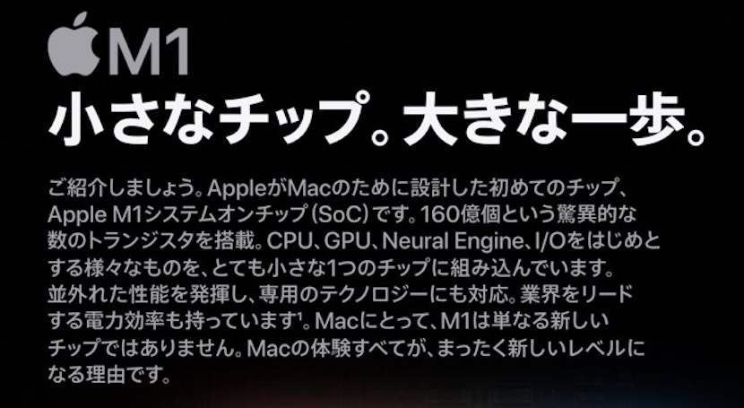 apple-jp