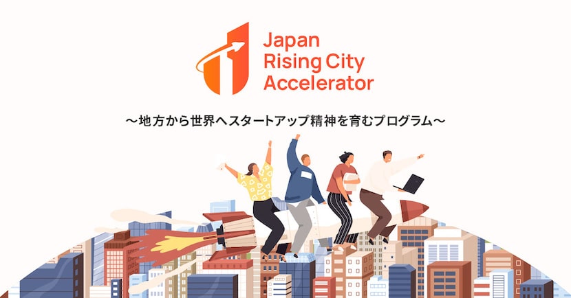 Japan Rising City Accelerator