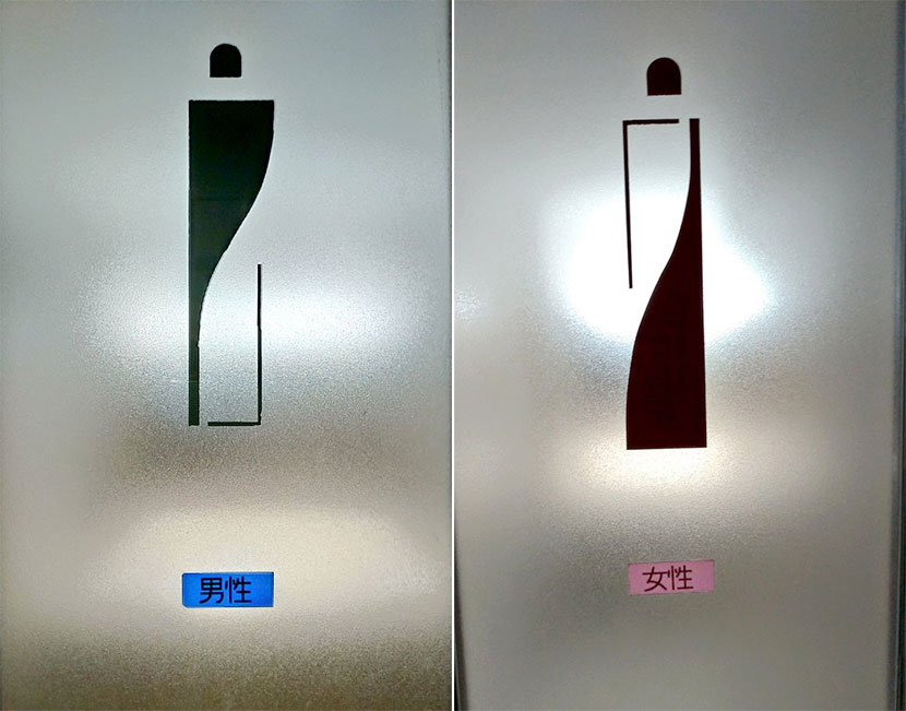 上の部分のデザインだけだと見分けられない