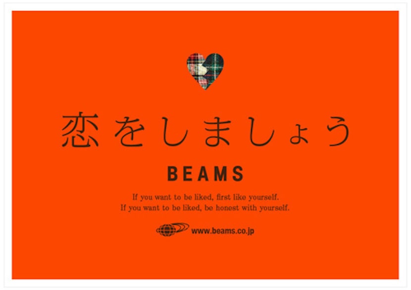 参考：https://neandertal.jp/journal/1302/