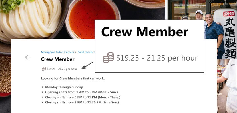 サンフランシスコの丸亀製麺のバイト時給は$19.25から