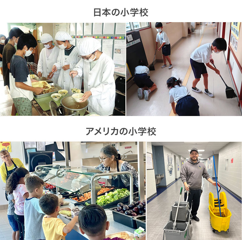 マルチタスクを教える日本の小学校と、シングルタスク主義のアメリカの小学校