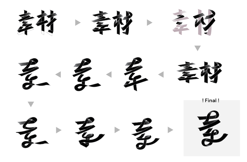 sozai-logo