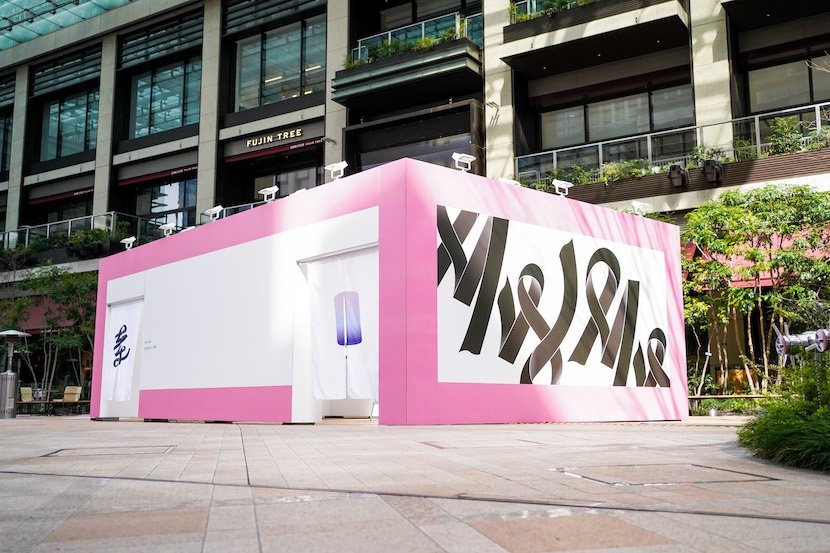 Nihonbashi-ABOX