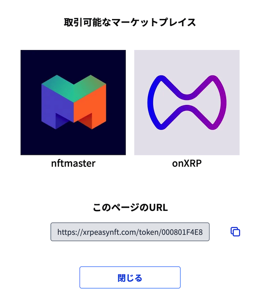 NFTMASTER OnXRP