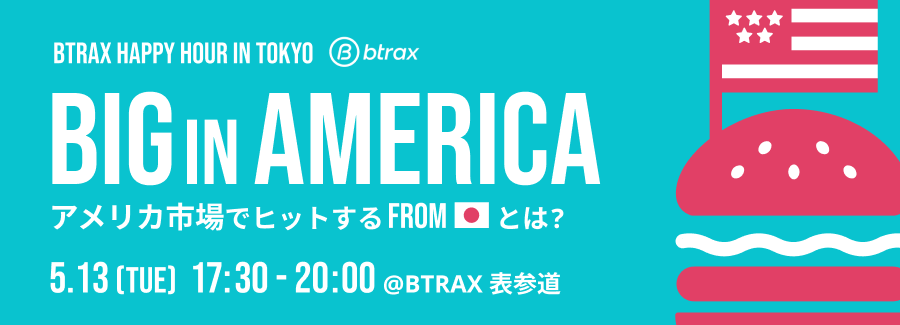 Big in America