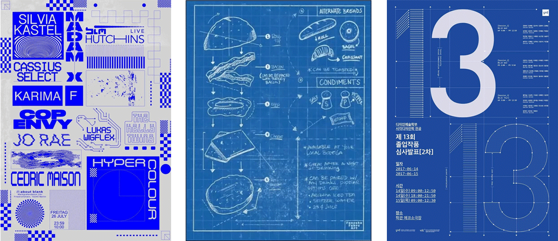 Blue Print (ブループリント)