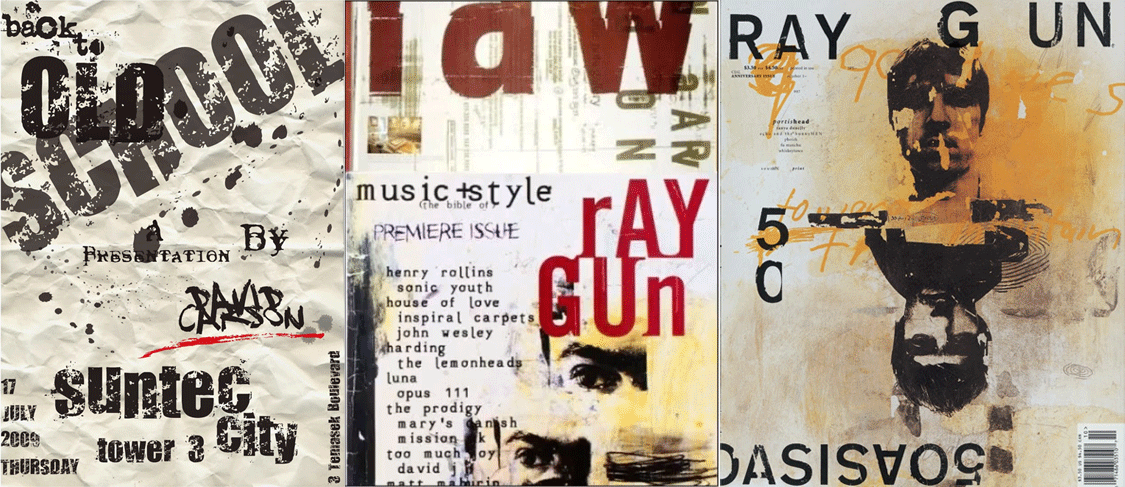 Grunge (グランジ)