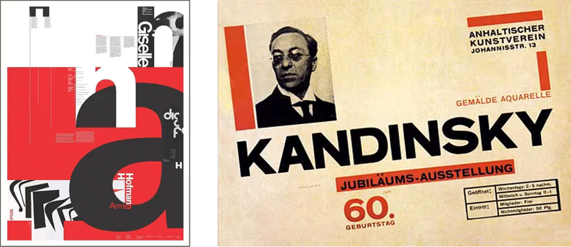 Modernism (モダニズム)