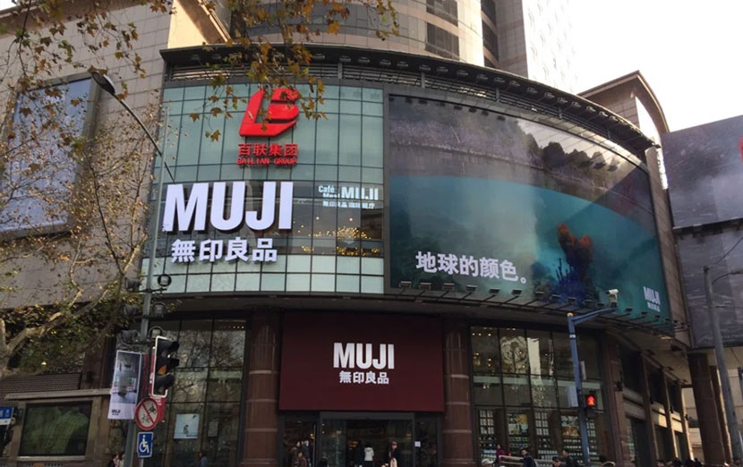 MUJIは中国で人気が高まっている