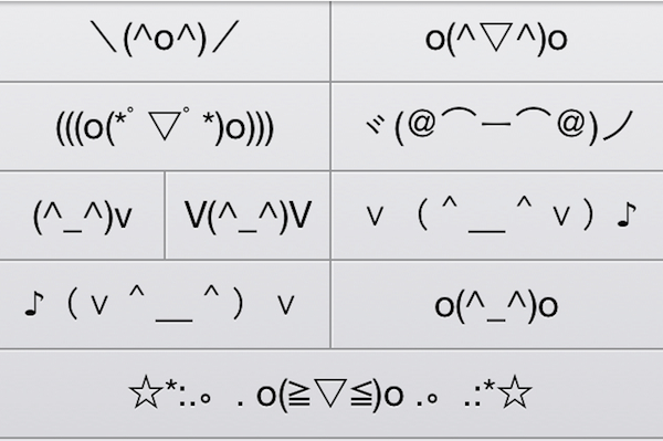 Li Lin - Emoticon 2