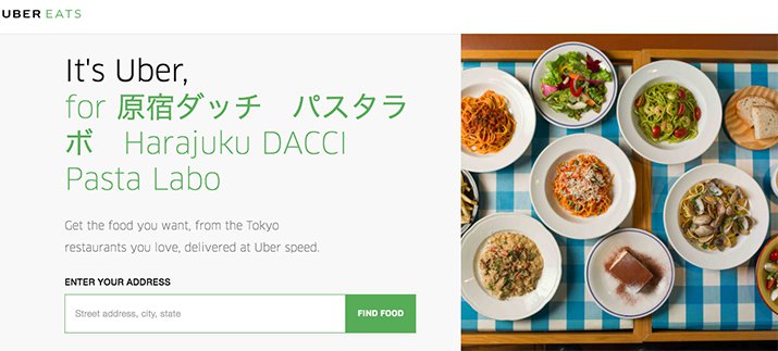 uber eats tokyo