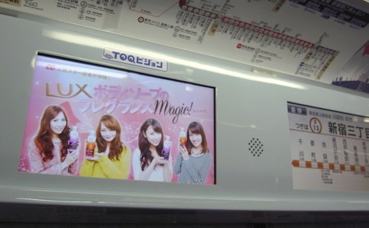 women train ads