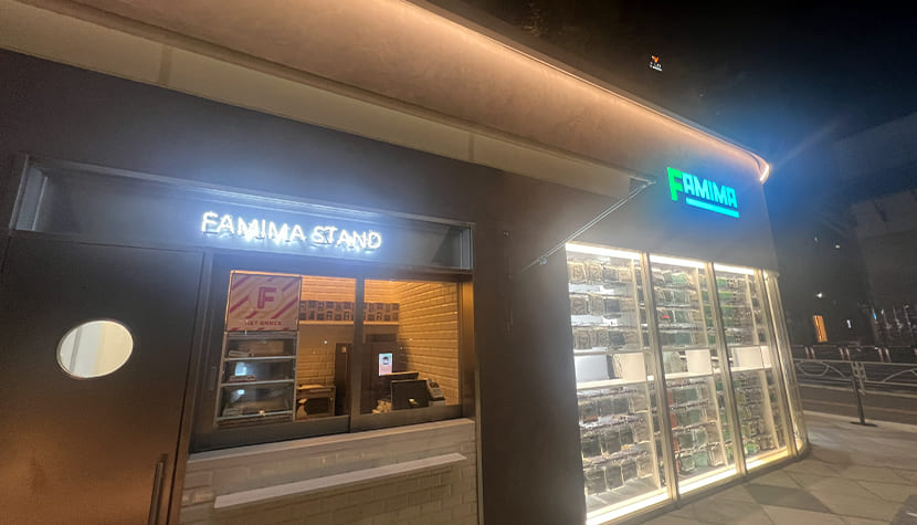 FamilyMart’s First Flagship Store-outside-2